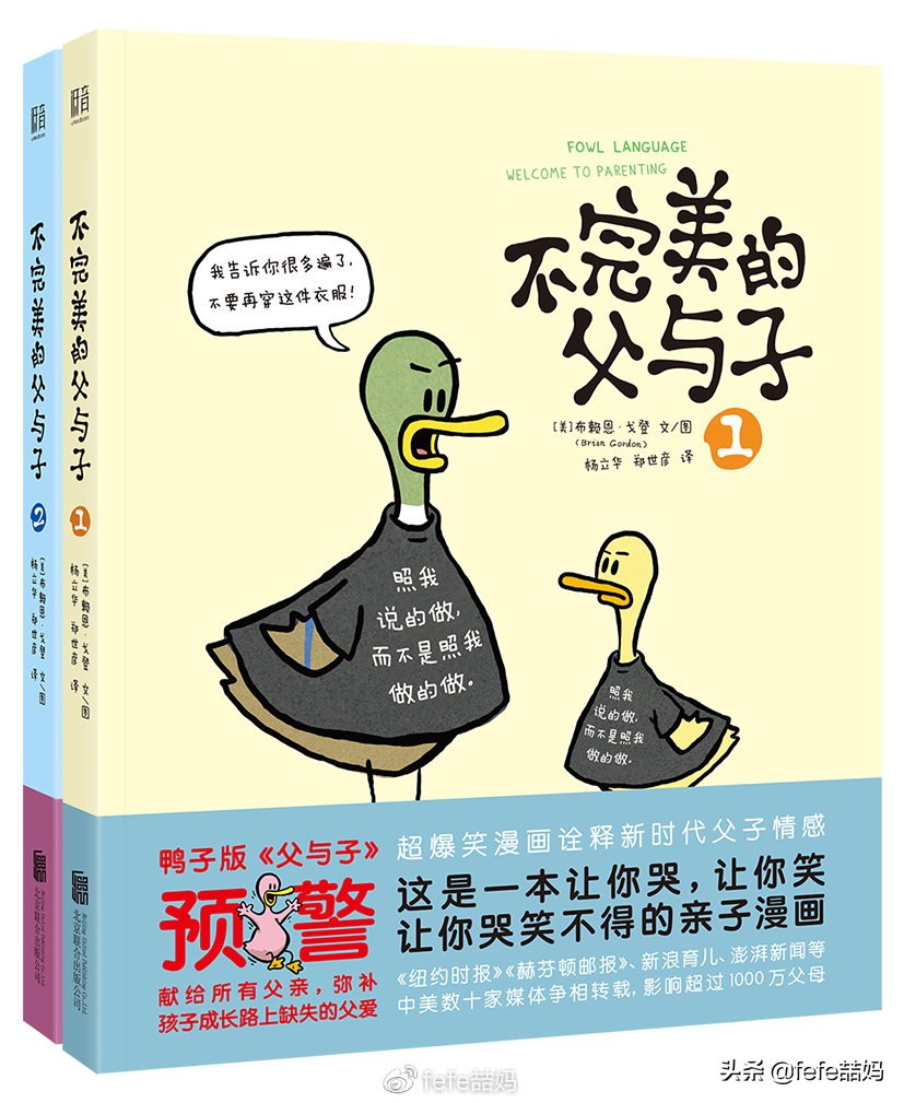 618电商父亲节、科学书单:你爸爸爱科学吗?