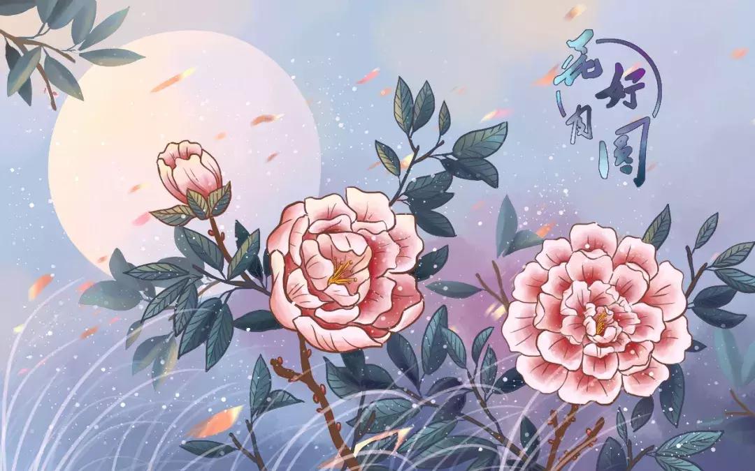 论语115个成语典故ppt课件,论语115个成语典故完整解释