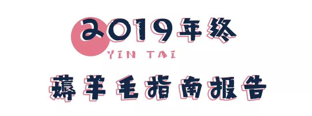2019年的最后一天致自己,2019年最后一天感恩自己