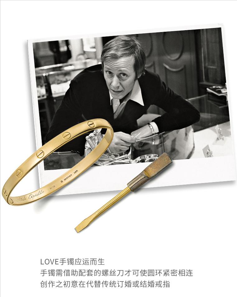 卡地亚经典款Love系列满天星手镯,十大名牌卡地亚手镯