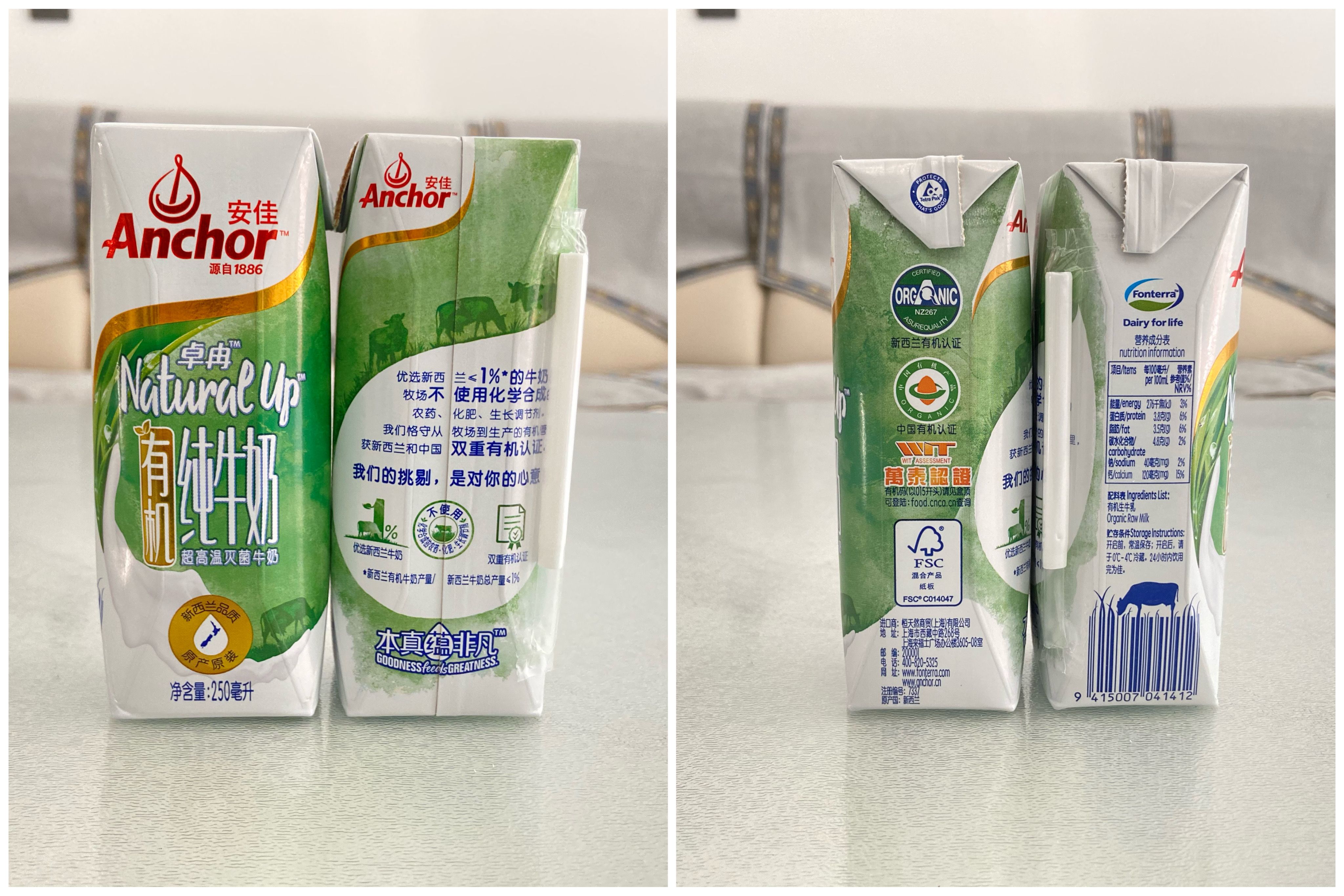 2019有机纯牛奶排名最好的牌子,7款热销牛奶真实评测