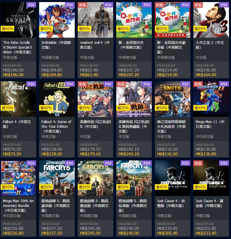 psn港服2020春节打折值得入手游戏,ps4港服psn一月免费领