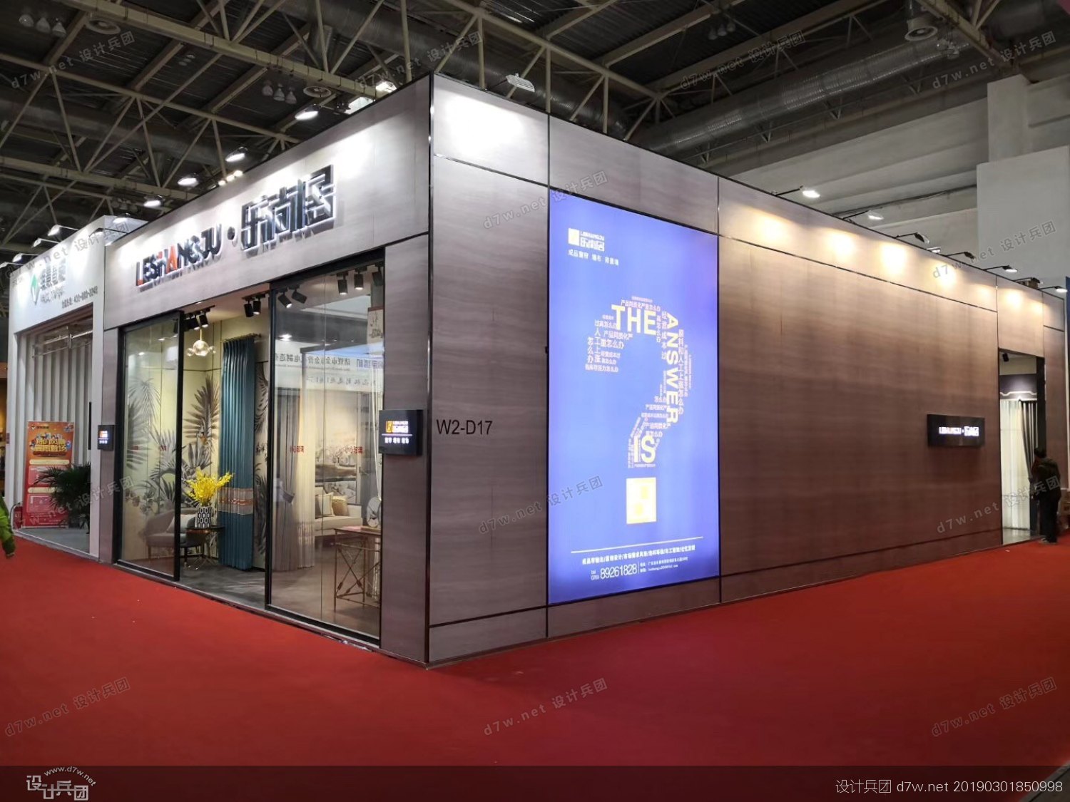 2015第十八届北京国际艺术博览会,第28届北京国际建材展会