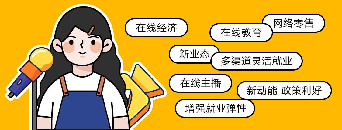 直击新经济人力痛点，青团社助力年轻人灵活就业