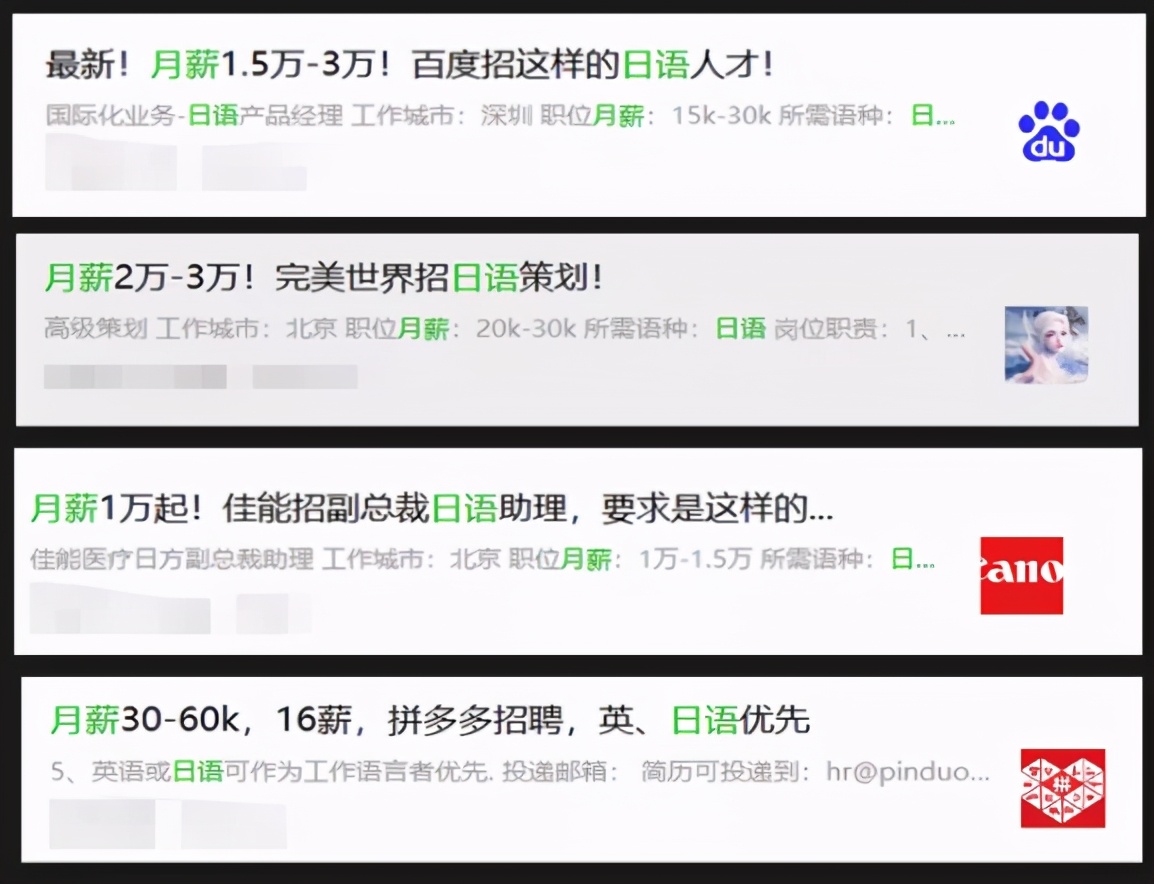 看动漫学习日语有好处也有坏处,日语二级到日语一级怎么学习