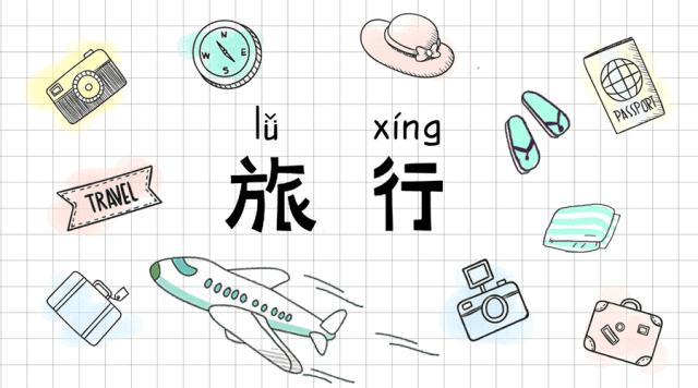 暖春出游季,暖春踏青季特惠