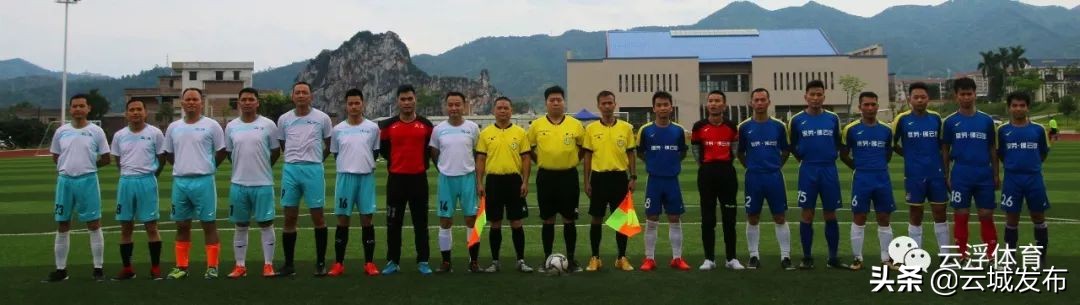 云城区第七届区长杯足球,新城区区长杯足球赛