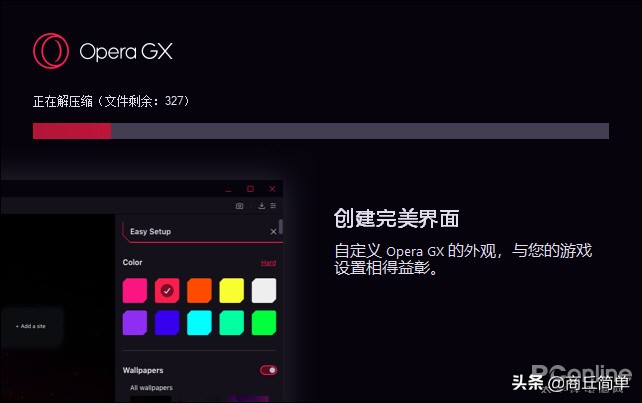 为游戏而生,为游戏而生的软件