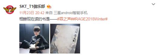 lol李哥faker最近比赛,lol李哥faker巅峰时刻