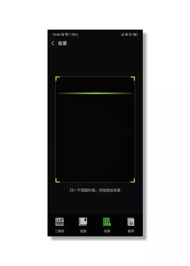 微信扫一扫竟藏着这2个功能,微信扫一扫功能介绍大全