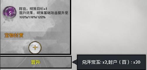 三国塔防游戏武将攻略,三国塔防每日必做