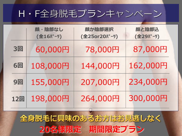 日本为什么不流行浓颜系帅哥,日本无脸男的寓意