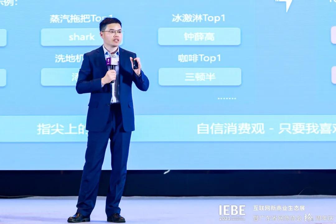 广东电商为什么很厉害,广东电商最大黑马产业