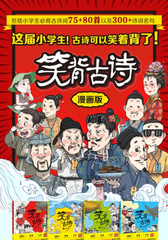 孩子越玩越聪明的猜字谜,适合6岁孩子猜字谜