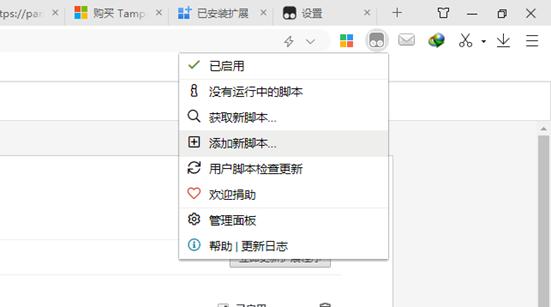 油猴插件豆瓣电影一键播放,油猴脚本几款实用脚本插件推荐