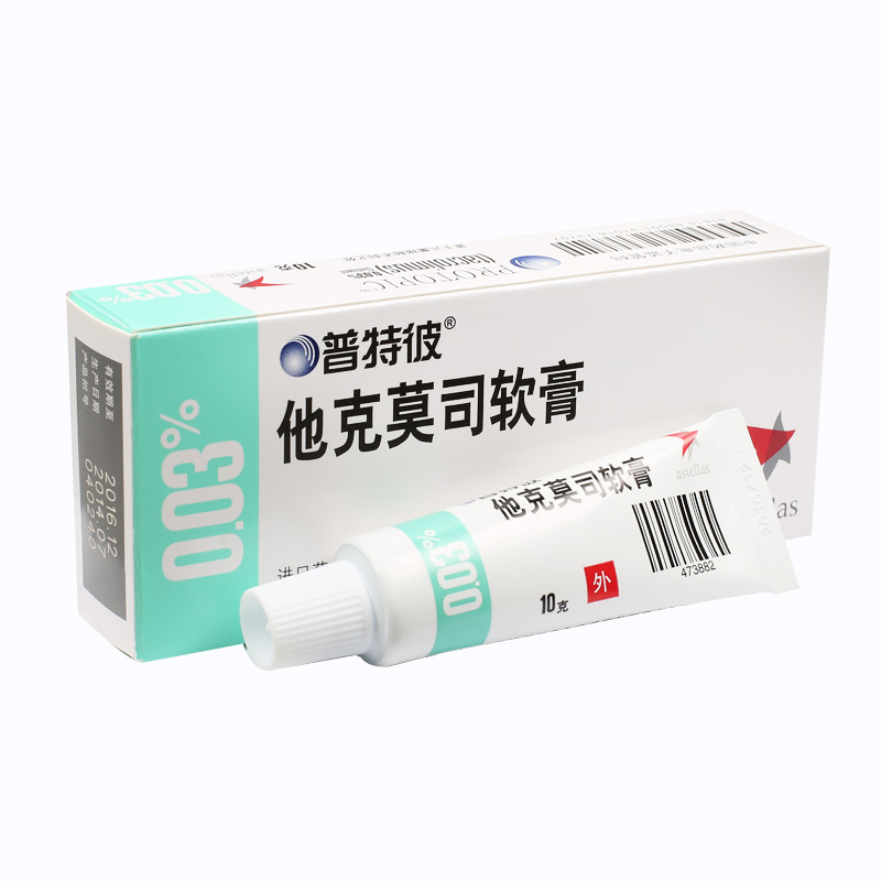 皮脂腺异位有炎症瘙痒该怎么治,异位性皮肤瘙痒怎么治