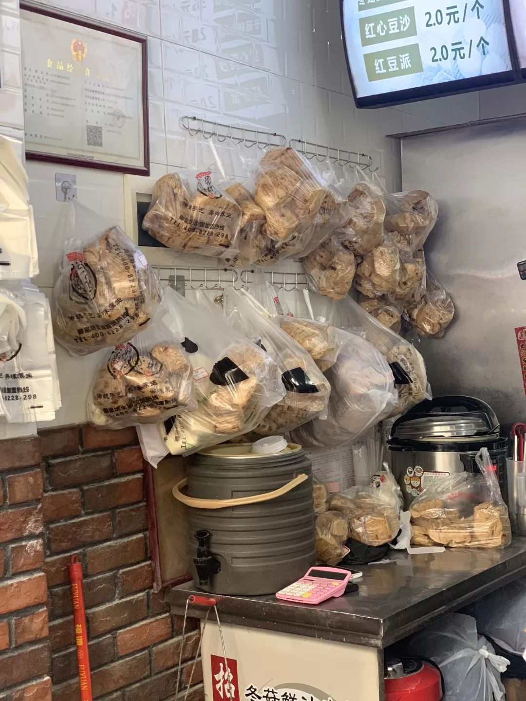 瑞思拜，为红糖馒头排队两小时的成都人