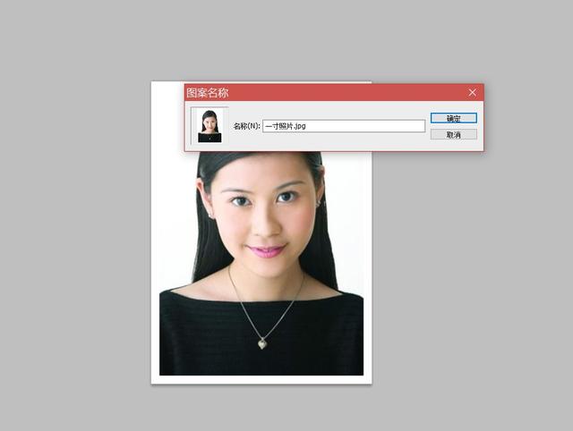 ps如何将照片弄成2寸电子档,一寸照片的尺寸怎么手机ps裁剪