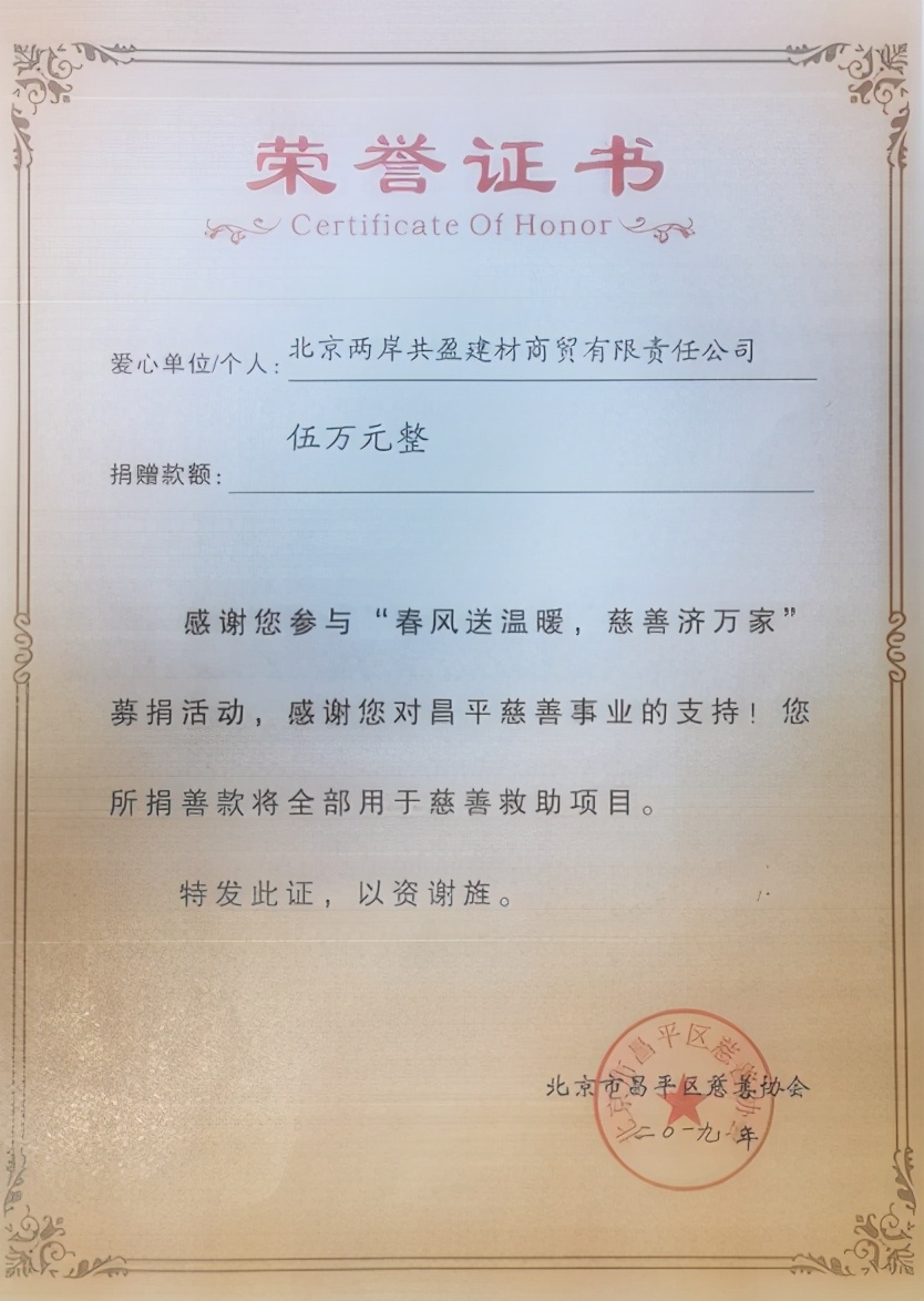 两岸共赢科技产业园,两岸共盈科技产业园