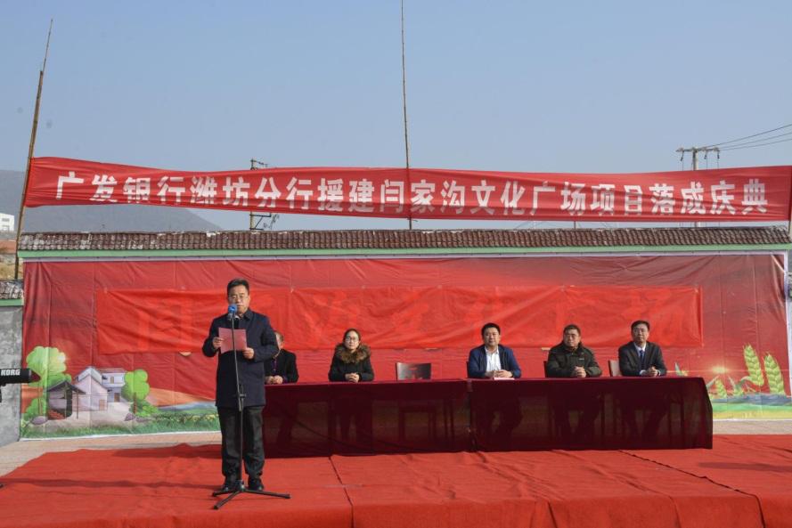 广发银行扶贫调研简报,广发银行脱贫攻坚战