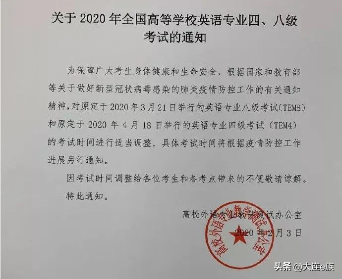 今天大连最新准确消息,大连最近将有什么好消息