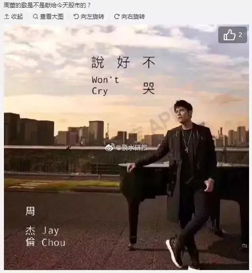 庄股的利和弊,庄股骗局揭秘视频