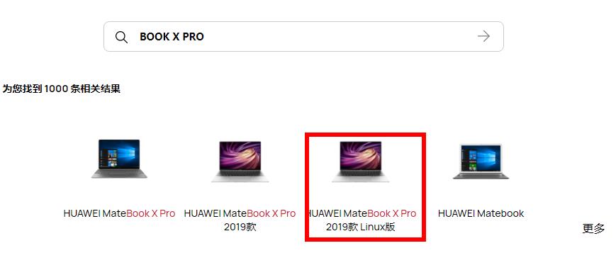 鍗庝负matebookxpro鎭㈠鍘熷巶bios璁剧疆,鍗庝负matebookx濡備綍閲嶈绯荤粺