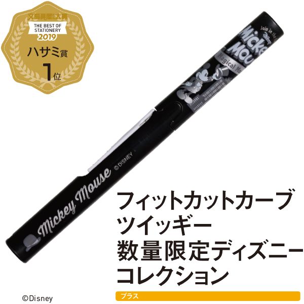 2020最挑剔的日本文具大赏来袭,日本文具大赏排行榜2020