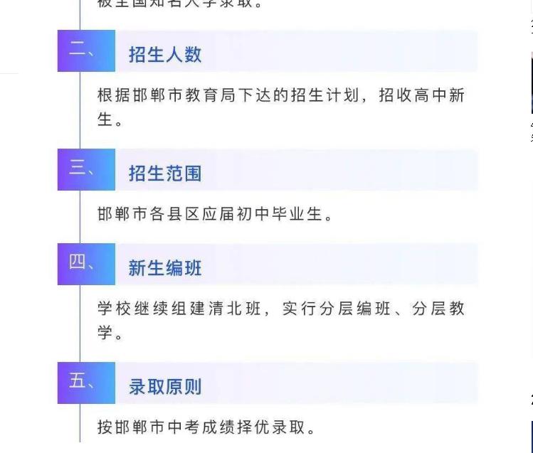 一个被所有家长忽略的教育重灾区,河北最被低估的学校