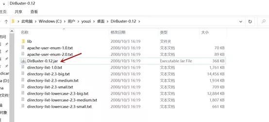 渗透信息收集的方法,渗透测试入门学习之信息收集篇