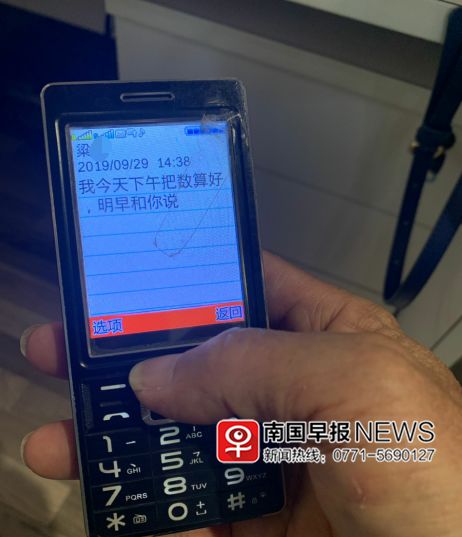 借信用卡套现被判刑案例,广西南宁首例套现大案