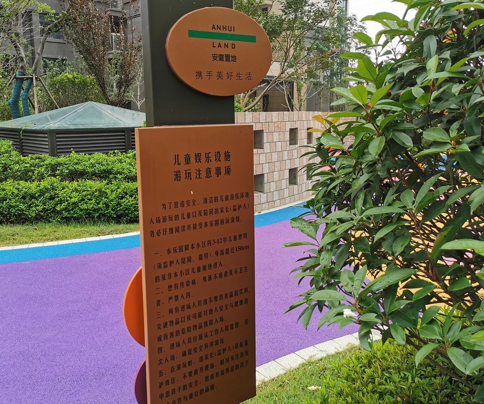 中国十大物业品牌排名,十大最强物业排名