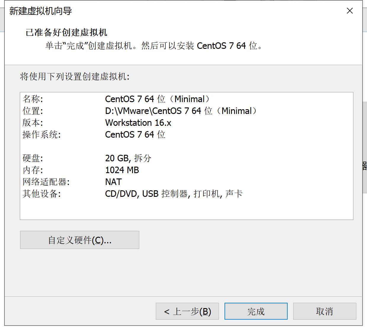如何在windows10玩安卓虚拟机,如何在windows10下安装linux