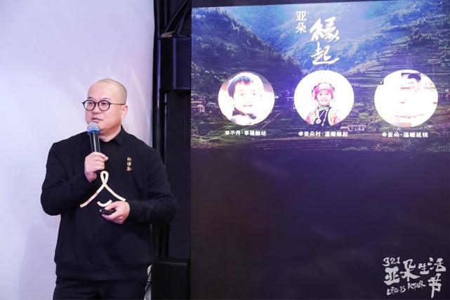 亚朵酒店和怒江的故事,亚朵酒店与怒江关系