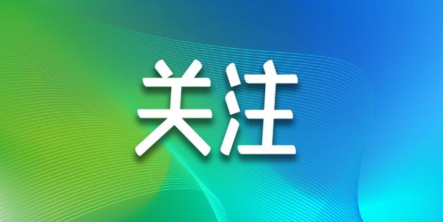 巡视整改工作推进,南通巡视组2023年安排