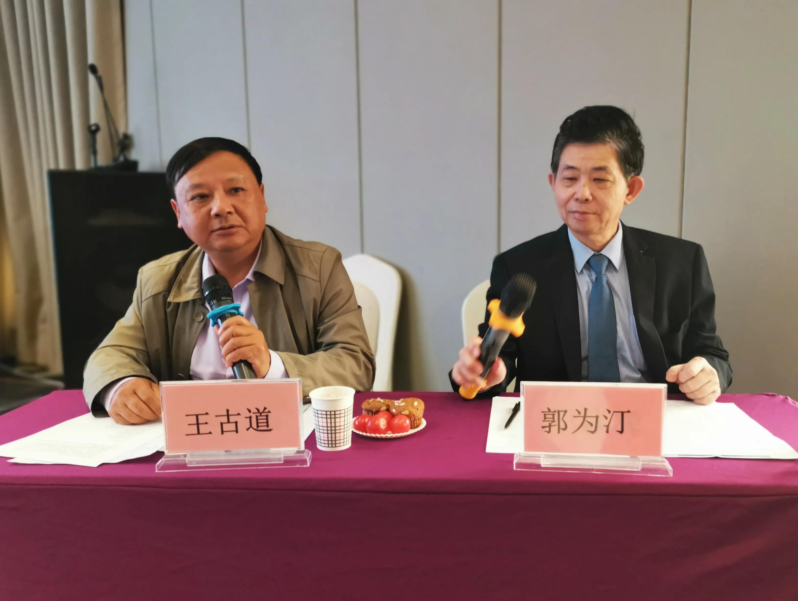 中华中医药学会男科分会名单,中国民族医药学会全科医学分会