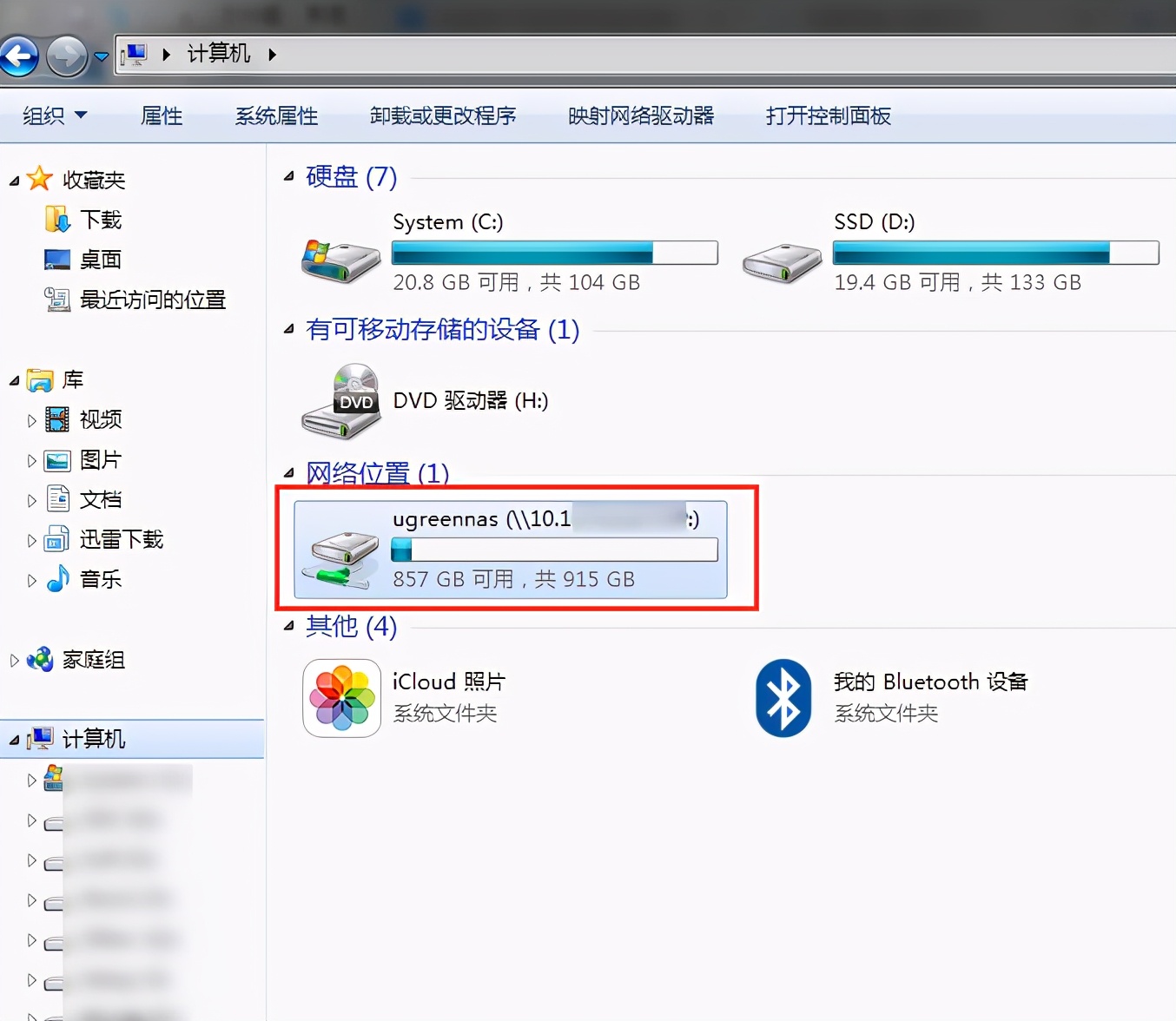 绿联私有云百度网盘下载速度,百度网盘私有云可以下载加速