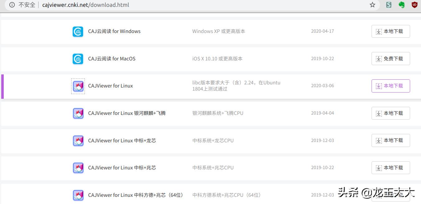 国产软件加操作系统,国产操作系统文件管理工具