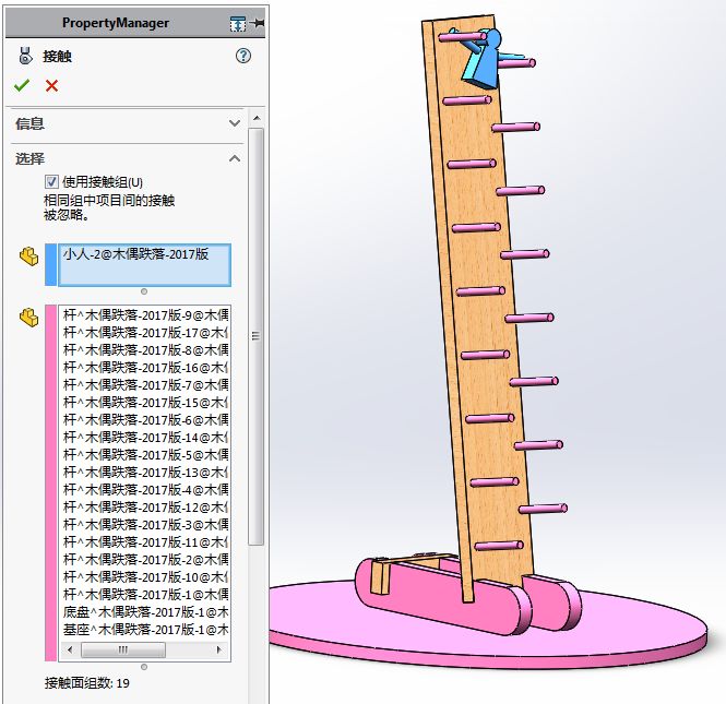solidworks运动仿真求解电机功率,solidworks运动仿真受力分析教程