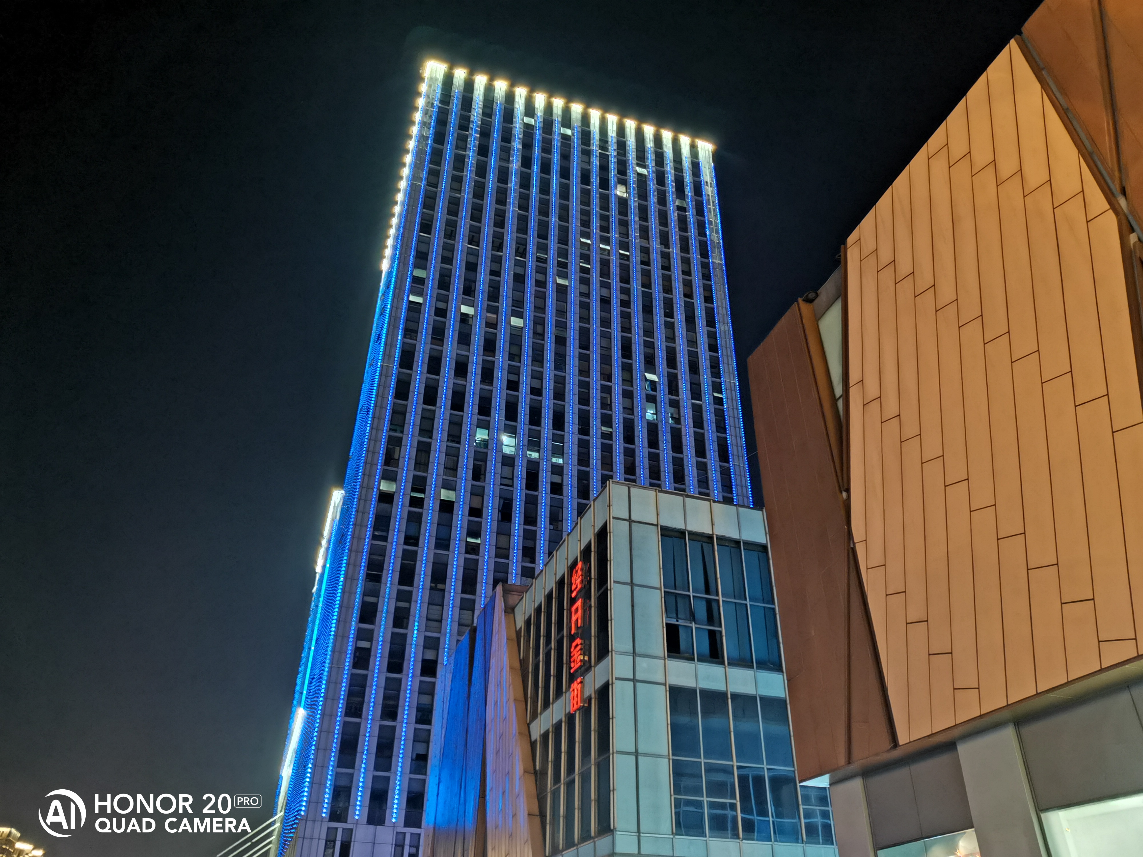 荣耀20pro还值得入手吗,拒绝云测评实战出真理