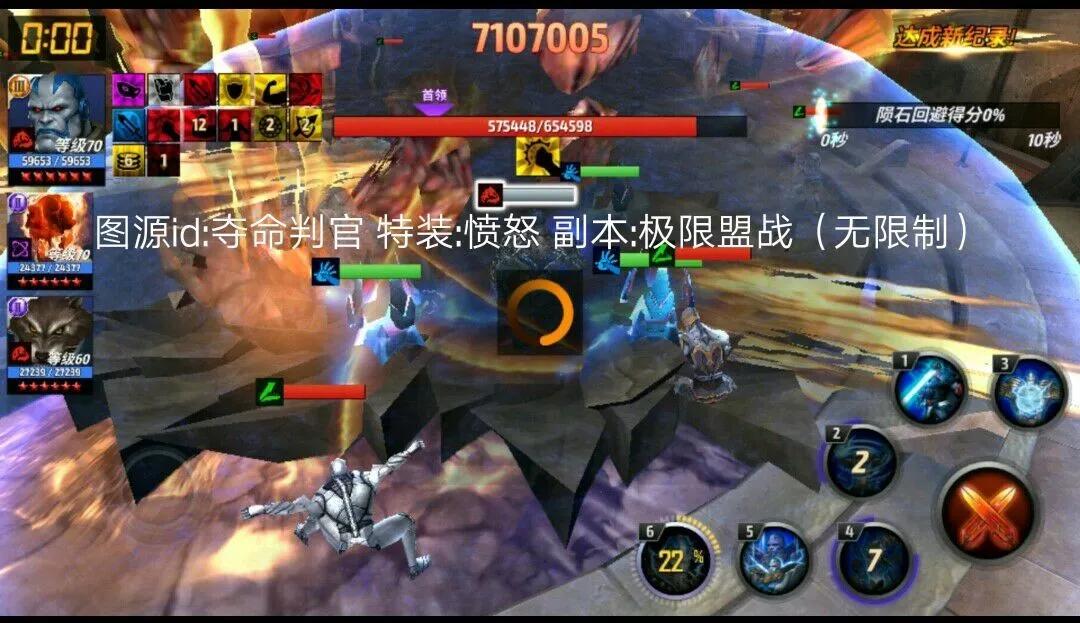 漫威电影x战警天启,漫威x战警实力排行