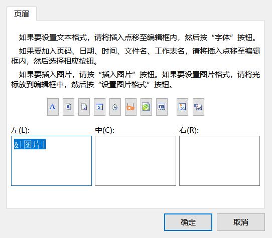 poi向word中添加图片,poi解析excel图片失败