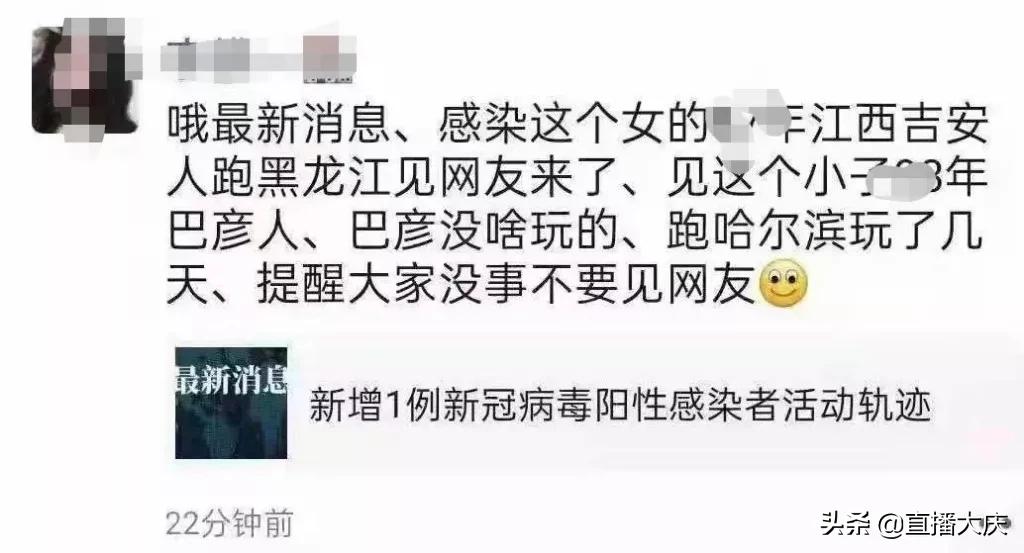 人身攻击谩骂诋毁,人身攻击口头辱骂