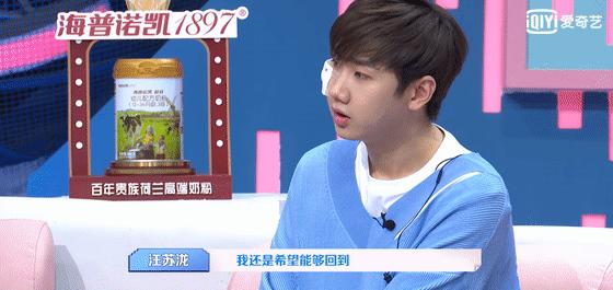 《我的小尾巴》汪苏泷虚心求教，在线call杨迪教学变脸？