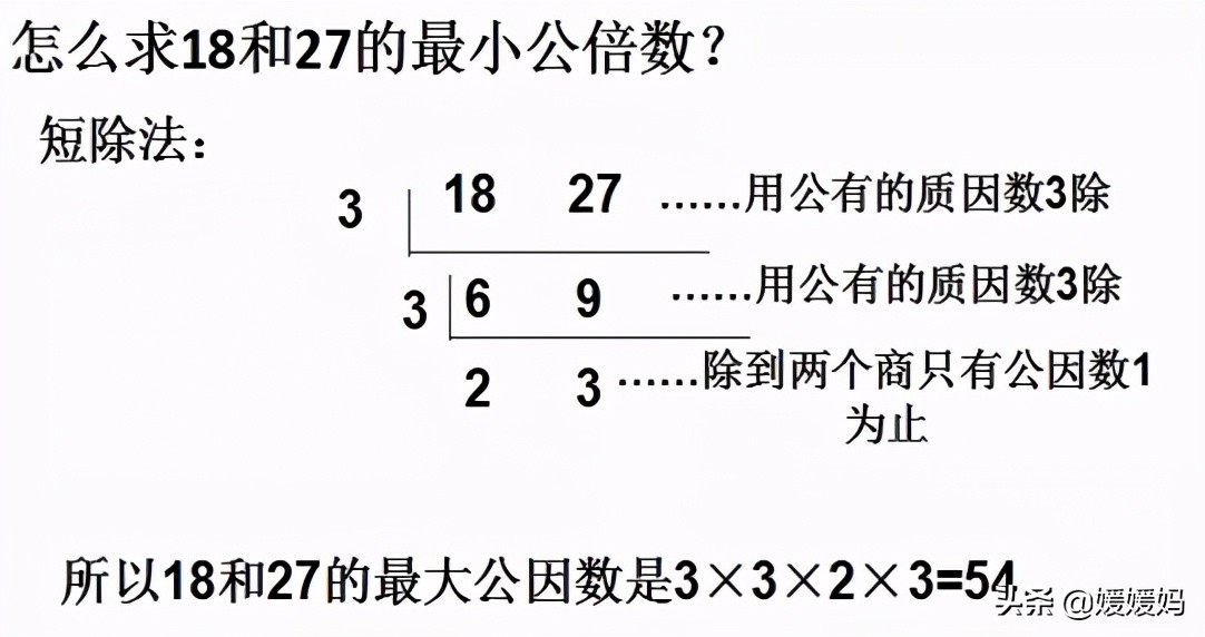 2022年五年级下册期中考试数学,五年级数学下册教材解读ppt课件