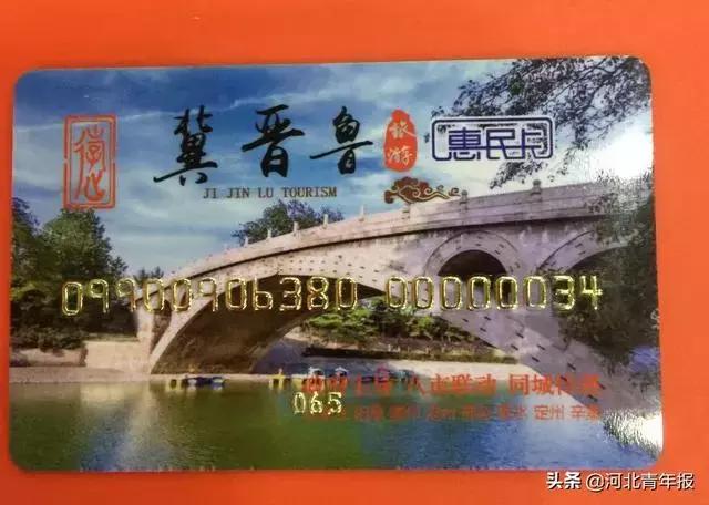 发钱了！石家庄符合条件的速速领取！还有这些事统统免费，不知道你就亏大了！