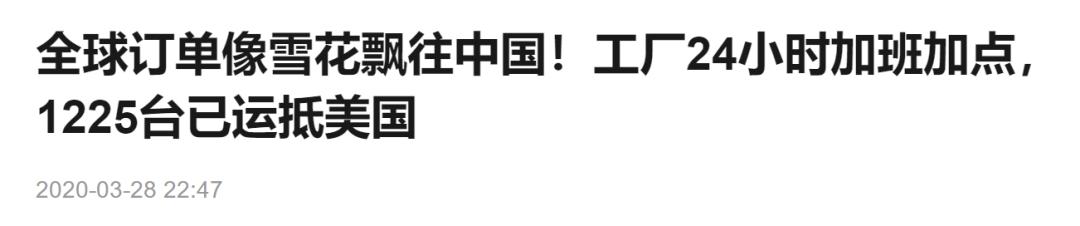 中国呼吸机国外供不应求,中国呼吸机现状