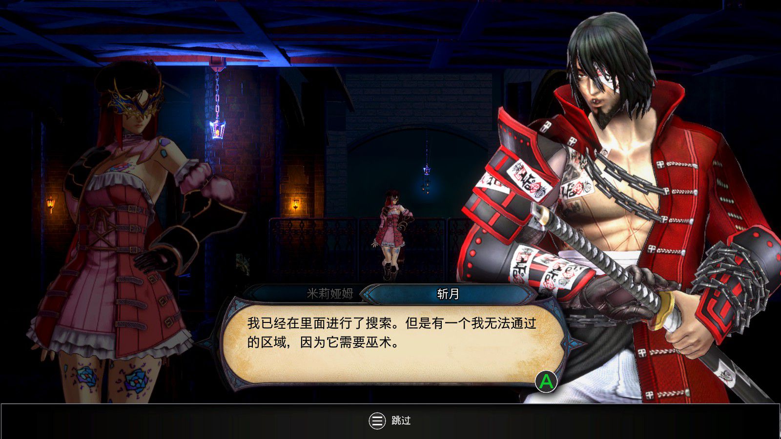 血污夜之仪式boss顺序,血污夜之仪式switch最强的剑