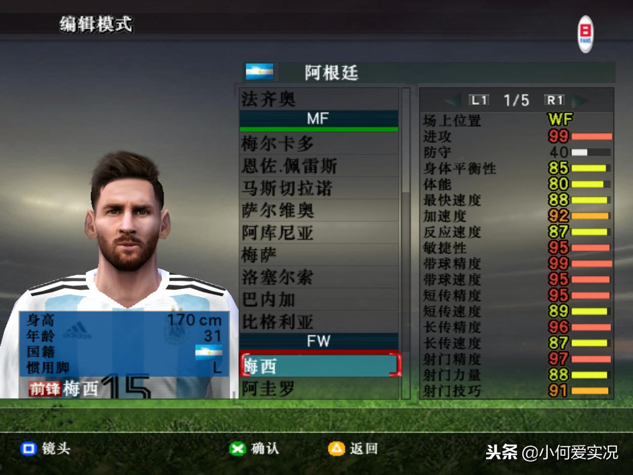 致敬永远的经典83版射雕,致敬永远经典老歌