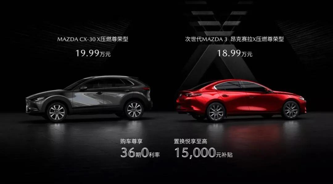压燃版马自达3,马自达3压燃版为啥比阿特兹贵